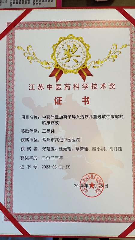 微信圖片_20230303083319.jpg