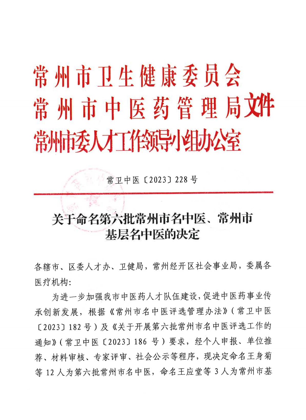 屏幕截圖 2023-07-12 165356.jpg
