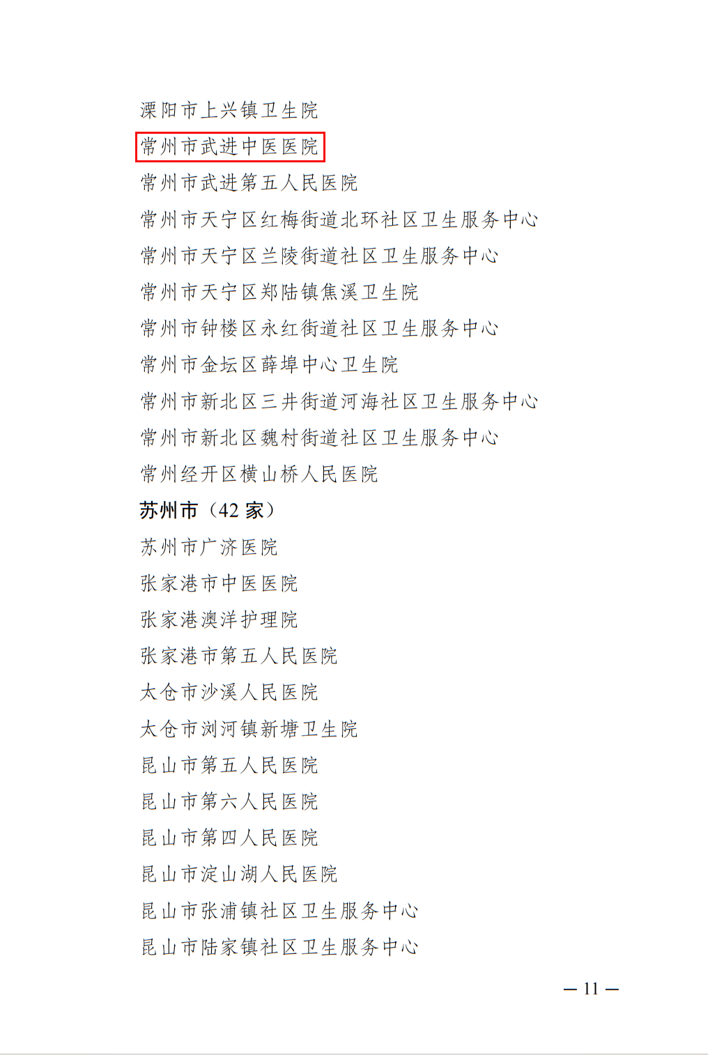 微信圖片_20230928143829.png