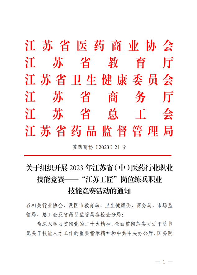 微信圖片_20231130081825.png