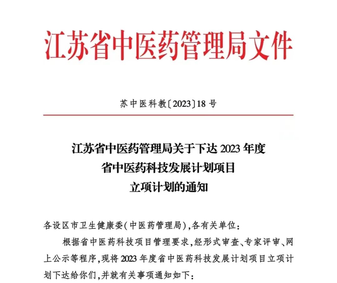 微信圖片_20240116082641.jpg