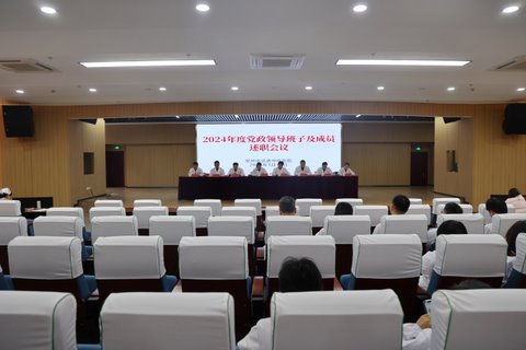 微信圖片_20250114161111.jpg