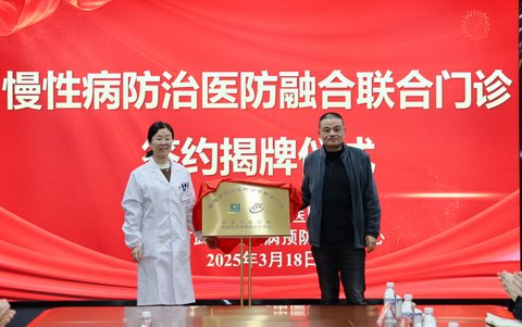 微信圖片_20250318104915.jpg