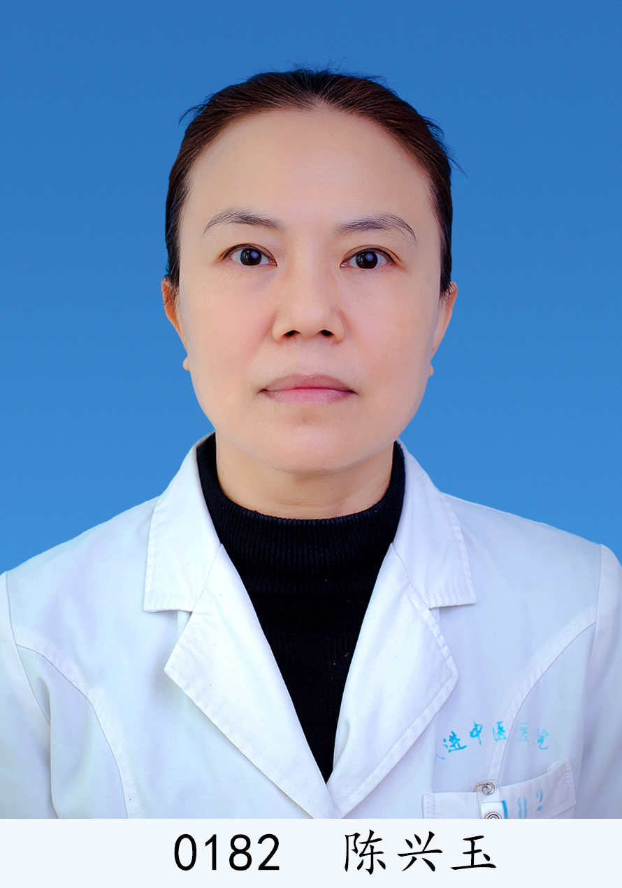 陳興玉